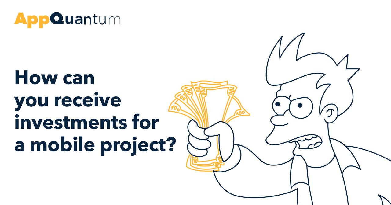 Give Me the Money! Funding Application Guide from AppQuantum